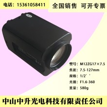 M12ZG17×7.5 騰龍7.5-127mm電動變焦鏡頭