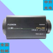 HD32x15.6R4A-CV1 富士能15.6-500mm電動變焦鏡頭
