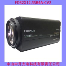 FD32×12.5SR4A-CV2 富士能32倍12.5-400mm長焦監控鏡頭