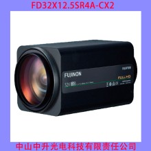 FD32×12.5SR4A-CX2 富士能32倍400mm無濾鏡監控鏡頭