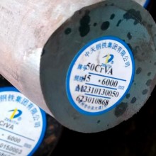 50CrVA圓鋼 南京50CrVA圓鋼