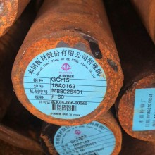 GCr15軸承鋼 南京GCr15軸承鋼