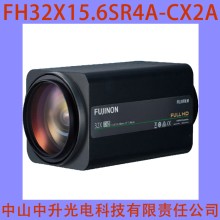 FH32×15.6SR4A-CX2A 富士能500mm自動聚焦鏡頭