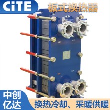 營口板式換熱器廠家