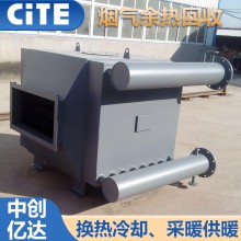 沈陽(yáng)煙氣廢氣余熱回收設(shè)計(jì)制造廠家