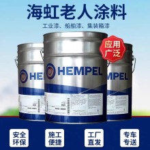 海虹老人牌HEMPEL無機富鋅漆15700 15780 硅酸鋅車間底