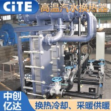 沈陽采暖換熱機(jī)組廠家電話