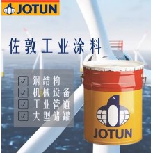 JOTUN佐敦油漆 金屬漆涂料防銹漆 工業防腐油漆 船舶油漆廠家