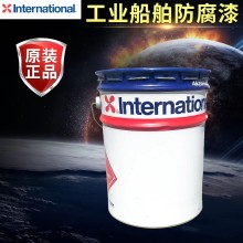 阿克蘇國際油漆International環氧底漆269耐磨鋁粉純環氧漆 Inter