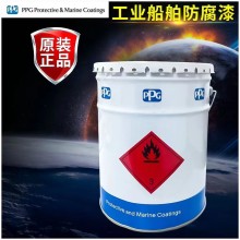 PPG油漆龐貝捷 式瑪卡龍油漆Sigma 金屬漆防銹防銹漆 船舶油漆