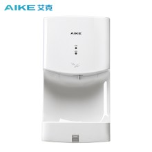 艾克（AIKE）高速干手器衛生間壁掛式自動烘手機干手機AK2630TS