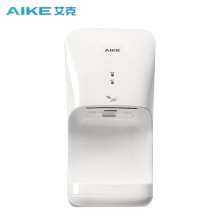 艾克（AIKE）高速干手器烘手機全自動感應壁掛式干手烘手器AK2632