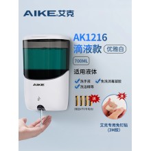 艾克（AIKE）自動(dòng)感應(yīng)皂液器壁掛式衛(wèi)生間洗手液器AK1216
