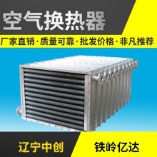 大慶化工設備用空氣換熱器降溫冷卻