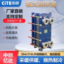 吉林市換熱冷卻換熱器生產廠家