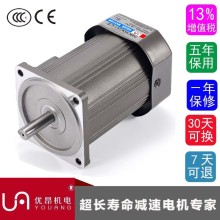 5ik120RGA-CMF光軸調速帶剎車電機