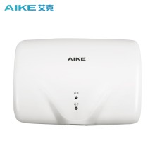 艾克（AIKE）高速干手器烘手機UV殺菌衛生間小型干手機AK2620