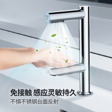 艾克（AIKE）感應(yīng)龍頭式干手器洗手干