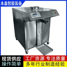 一水葡萄糖粉劑定量包裝機