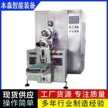 有水葡萄糖給袋式包裝機