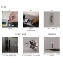 Brady LA1試管打印貼標一體機