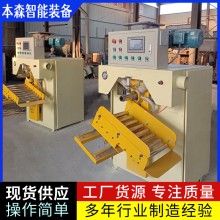 印刷防粘噴粉自動定量包裝機
