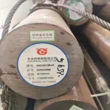 34CrNi3Mo圓鋼 原廠質保 無錫34CrNi3Mo圓鋼 現貨規格全