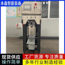 小麥粉全自動給袋式包裝機