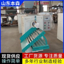 豆粕全自動上袋包裝機