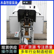 小米自動扶包牽引包裝機