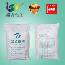 雙乙酸鈉價格通源雙乙酸鈉食品級防腐保鮮劑青貯飼料防