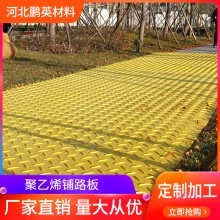 從泥濘到坦途：輸變電施工中鋪路板如何成為效率與安全的雙保險