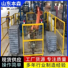 鋁錠搬運(yùn)碼垛機(jī)械手