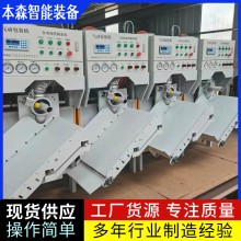 抹灰砂漿全自動閥口包裝機