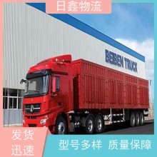 饒平錢東發(fā)啟東物流整車 回程車更省心