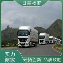 饒平到長治零擔運輸公司上門提貨，天天發車