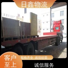 揭陽到七臺河貨運公司運費查詢