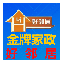 南京玄武區(qū)新街口周邊保潔公司 單位新裝修開荒保潔家庭新裝修保潔打掃擦玻璃洗地毯