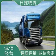 潮州至永康貨運(yùn)搬家公司有哪些誠信價(jià)平