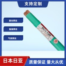 日本日亞NH-5R/HE-500R/NH600R合金鋼