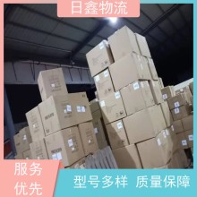 普寧發(fā)武穴物流運輸/日鑫貨運低價高效