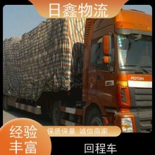 峽山發(fā)渭南專線貨運公司哪家好直達往返，上門提貨