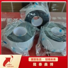 膨脹型0.7mm厚阻火包帶 國標A3自粘型電纜防火膠帶