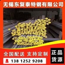 Q235B圓鋼 廠家批發零售 A3圓鋼 冷拔鋼 扁鋼 現貨速發