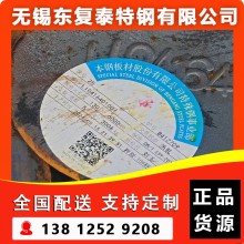廠家供應 25#圓鋼 現貨速發 規格齊全 保材質 受理質量