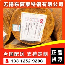 廠家供應 35#圓鋼 35#鍛圓 帶加工切割服務 現貨速發