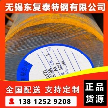 廠家供應 A105圓鋼 機械加工用鋼 保材質 現貨速發 價格合理