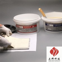 眉山風機葉輪耐磨陶瓷膠口碑 正邦ZB-121