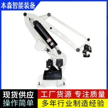 潤(rùn)滑油生產(chǎn)線關(guān)節(jié)碼垛機(jī)器人