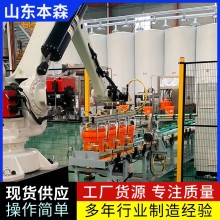 機(jī)器人潤(rùn)滑油桶碼垛機(jī)械臂